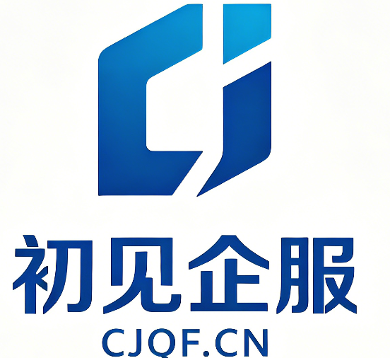 晋宁昆明代理记账哪家好?